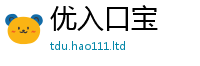 7777788888管家婆老家凤凰如...